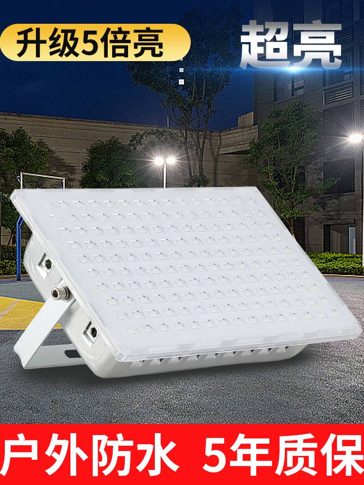 亚明led投光灯户外超亮蚂蚁照明灯厂房防水招牌200w400W超亮射灯