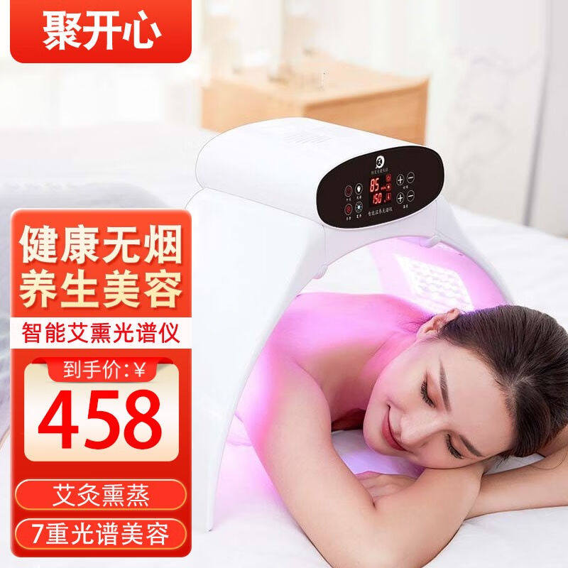 艾灸熏蒸仪艾灸熏蒸仪全身调理随身灸艾灸家用仪器一体机加