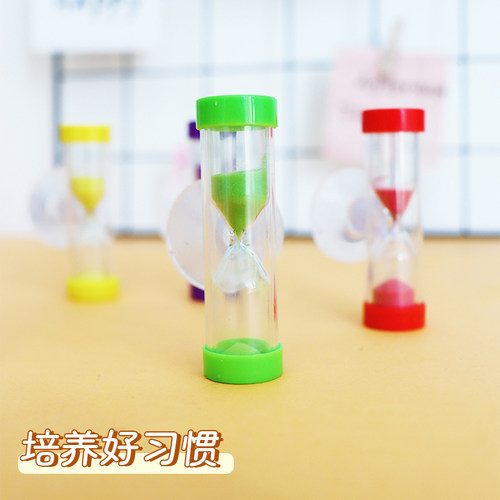 三分钟吸盘沙漏计时器流沙瓶