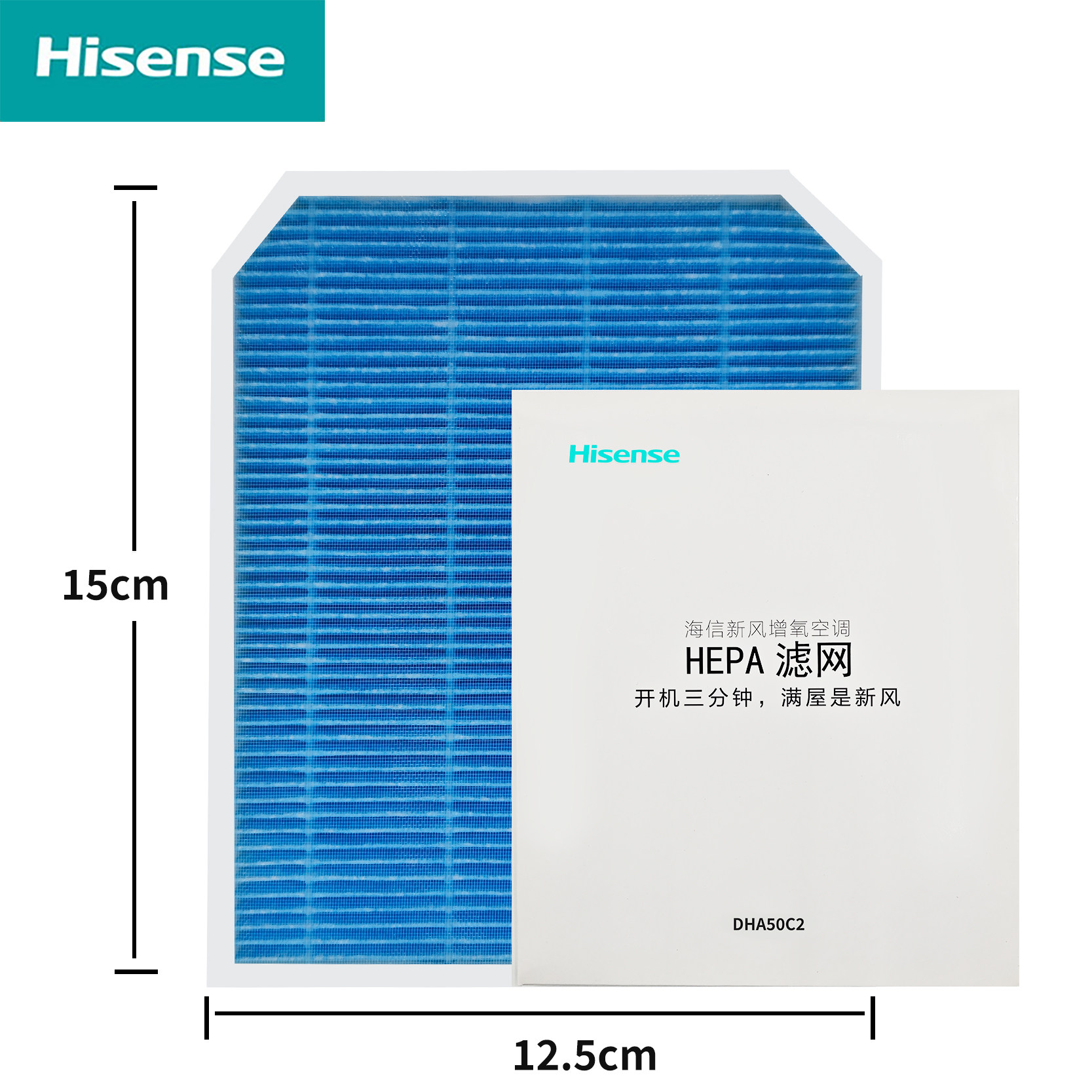 海信新风空调滤网DHA50C2滤芯原装KFR-26/35GW/C300/C310V-X1