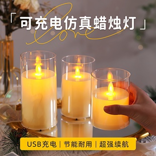充电遥控灯罩电子蜡烛灯 饰氛围小夜灯婚庆婚礼仿真蜡烛摆件 led装