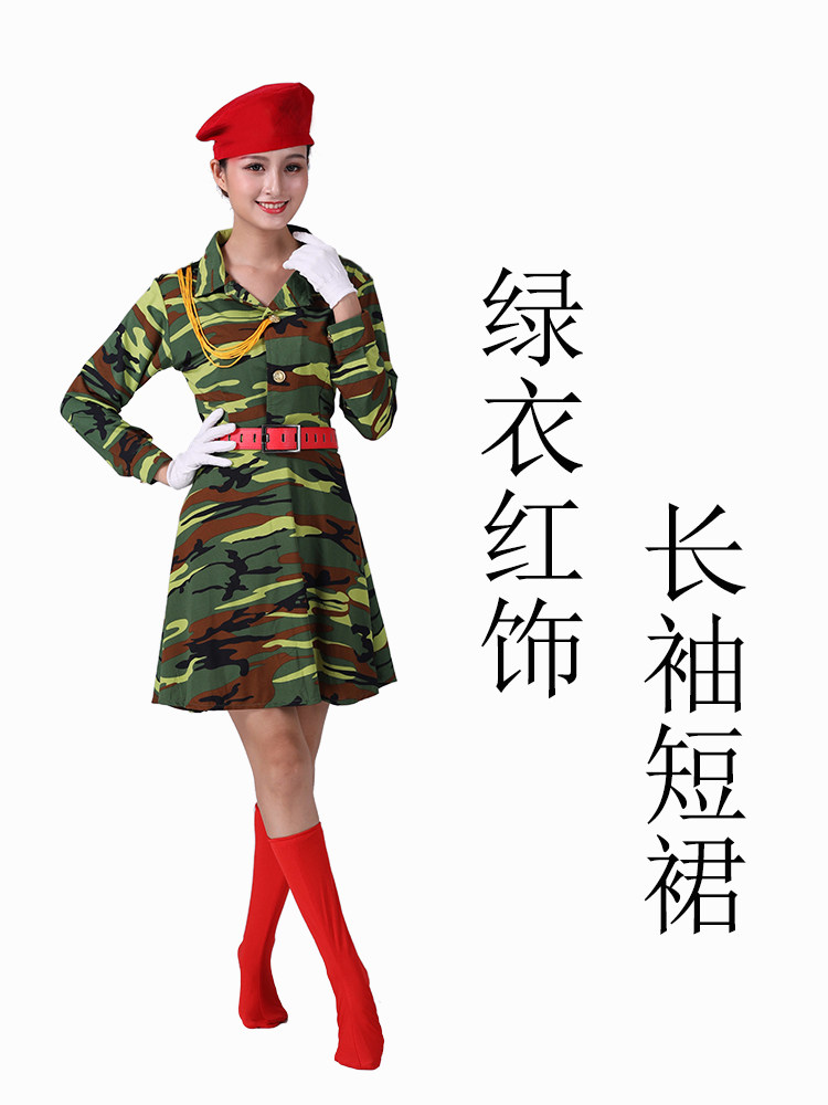 军鼓服装套装新款水兵舞服装女兵舞蹈演出服成人广场舞迷彩表演服