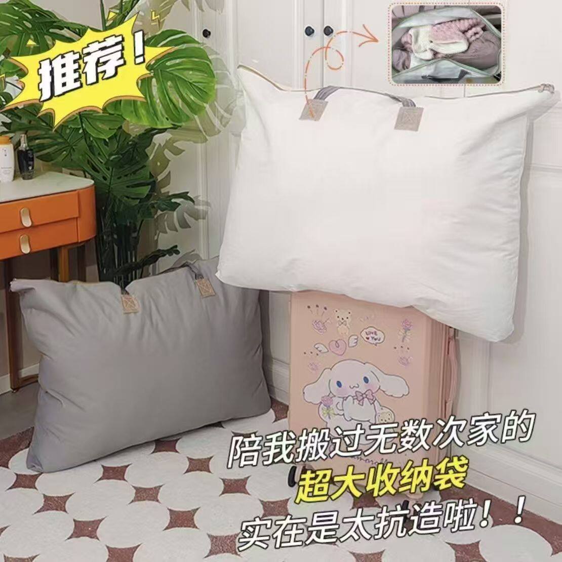 牛津布加厚防水防潮被子收纳袋