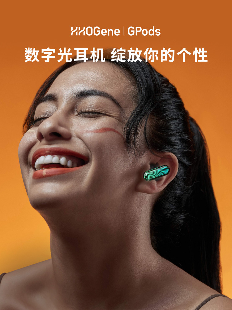 HHOGENE ANC 활성 소음 감소 투명한 듀얼 모드 게임 스포츠 음악 헤드폰 앱 맞춤형 조명 효과