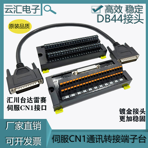 汇川伺服驱动器IS620PT5R4L