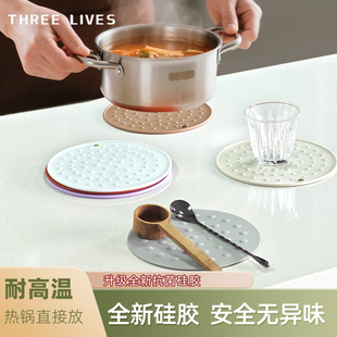 THREELIVES食品级硅胶隔热杯垫餐垫隔热锅垫圆形杯垫波点杯垫