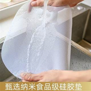 不粘蒸笼布食品级硅胶材质圆形大小号耐高温蒸笼纸反复使用蒸屉布