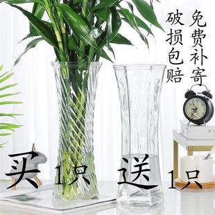 客厅插花摆件水培富贵竹百合花瓶欧式 玻璃花瓶加厚 大号透明花器