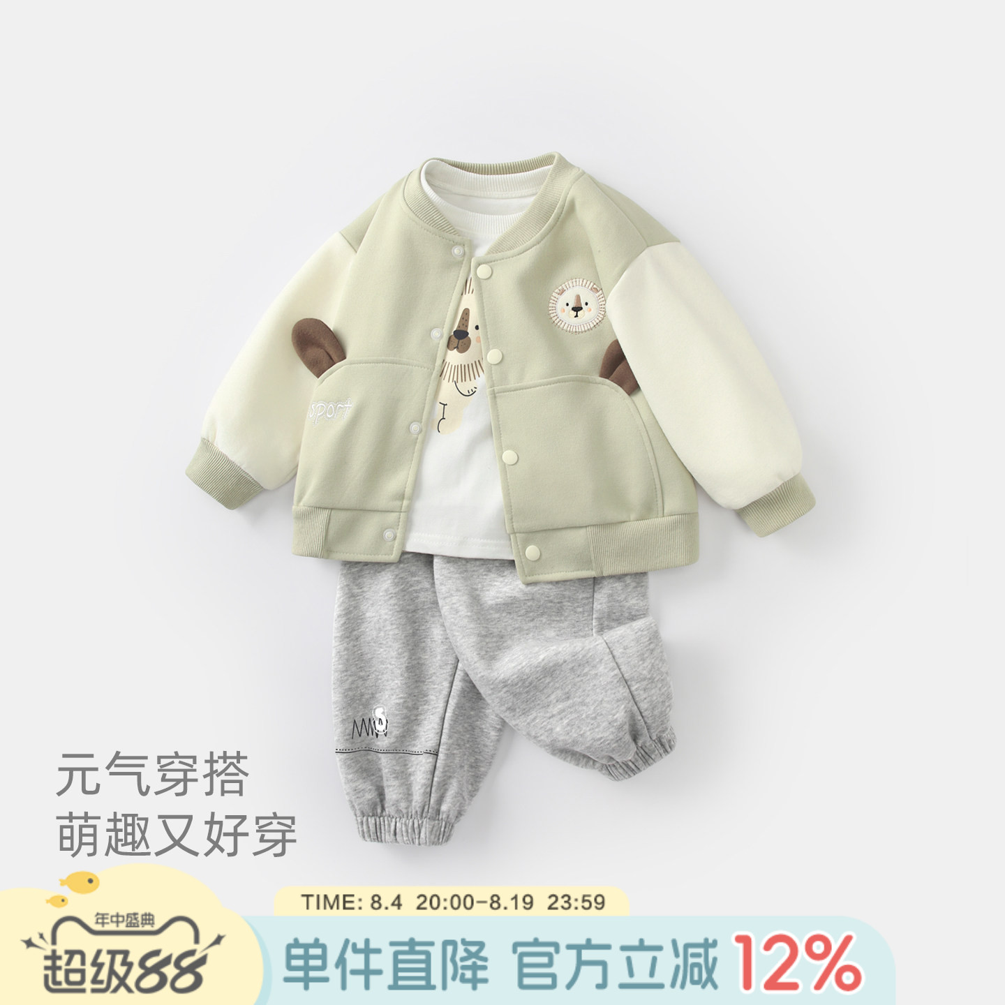 宝宝套装秋装新款婴儿棒球服分体三件套男童卫衣儿童春秋外出衣服