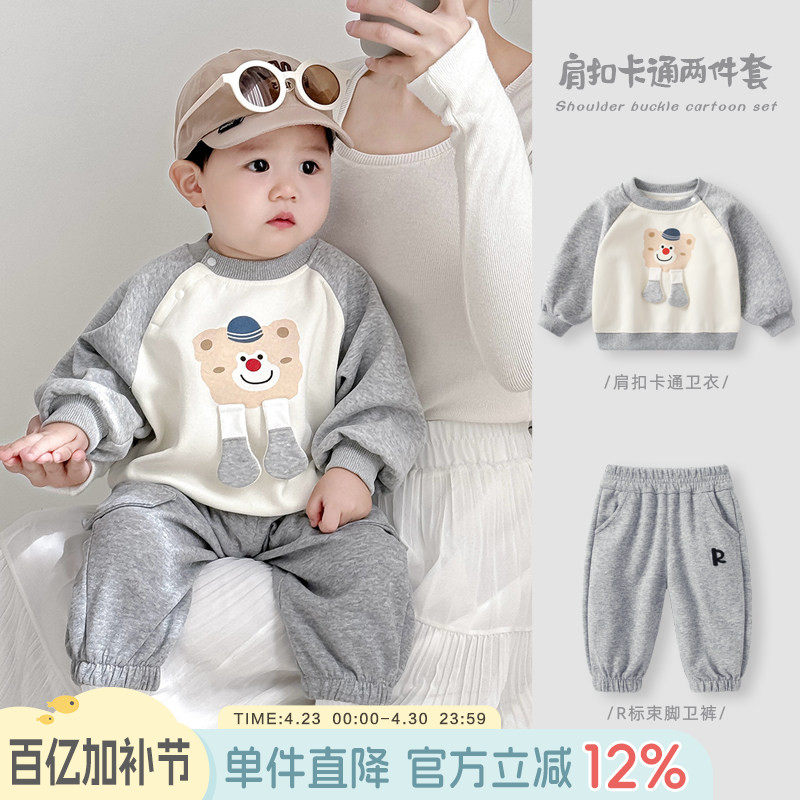 宝宝卫衣套装新款婴幼儿春装卡通套头卫衣两件套男童休闲分体衣服