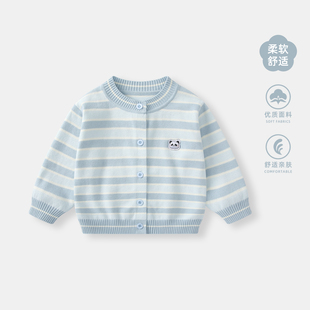 婴儿外套2026新款春装男宝宝针织衫上衣男童毛衣开衫儿童薄款衣服
