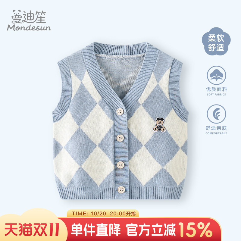 婴儿马甲春秋外穿男宝宝马夹毛衣小背心儿童坎肩男童秋冬外套衣服