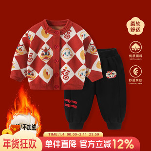 男童年服套装婴儿红色毛衣两件套宝宝过年喜庆衣服儿童新年拜年服