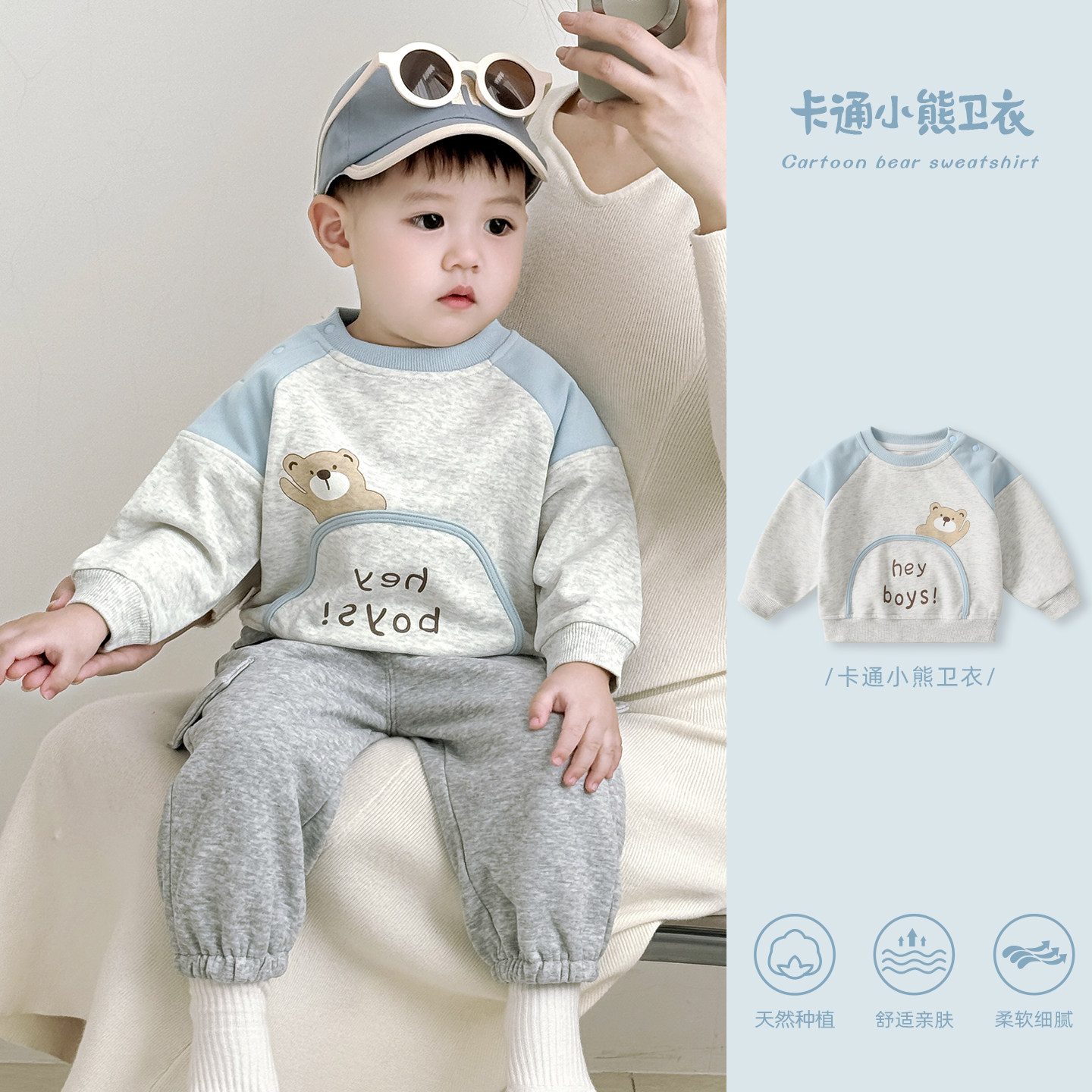 宝宝卫衣2026新款春装婴儿长袖套头T恤上衣男童休闲春季儿童衣服