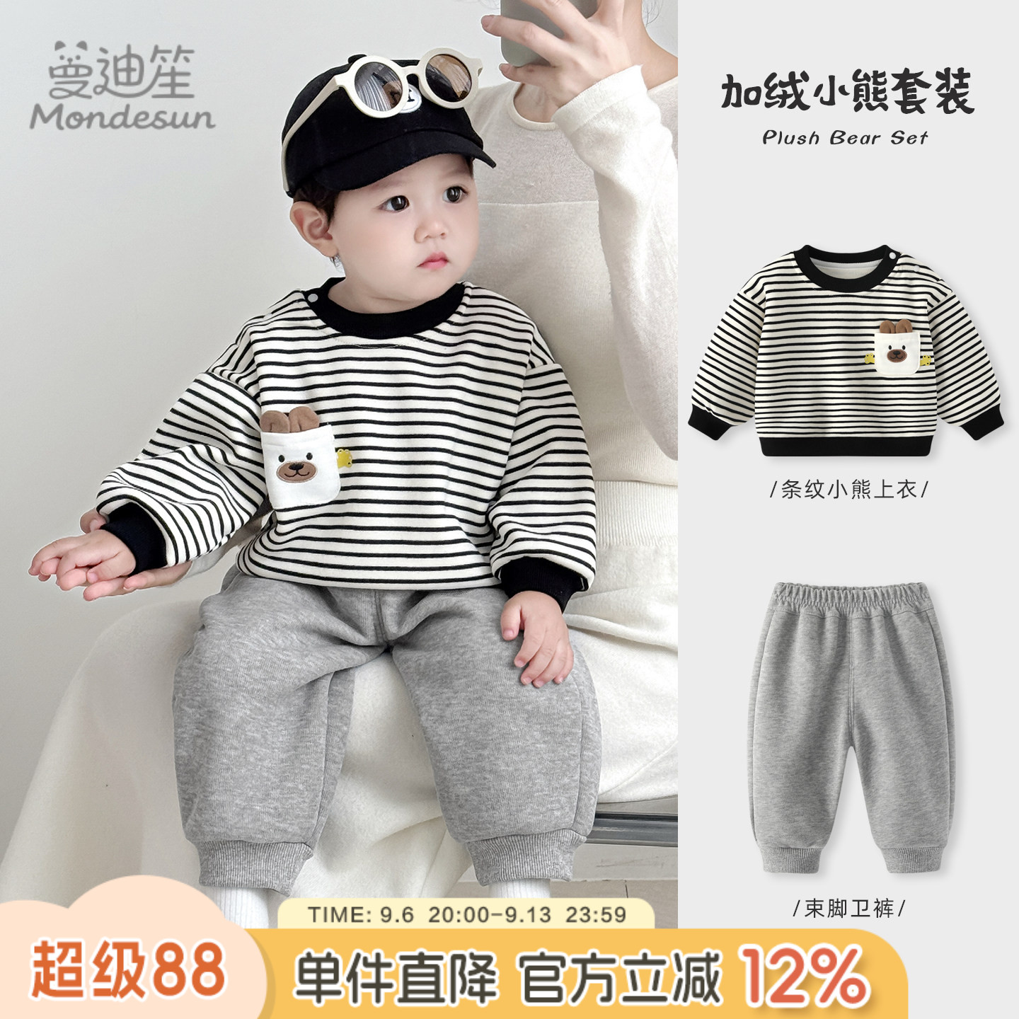 男童卫衣套装婴儿秋冬两件套衣服