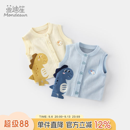 男宝宝马甲卡通开衫小背心