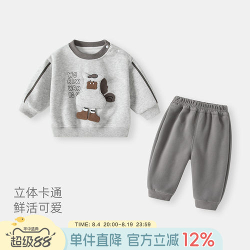 男童套装宝宝卫衣裤子分体两件套