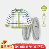 新款 男童春装 毛衣开衫 男宝宝套装 外套婴儿洋气衣服条纹线衫 两件套