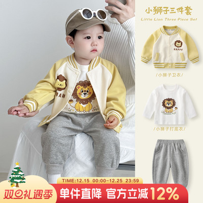 男童套装婴儿卫衣三件套男宝衣服