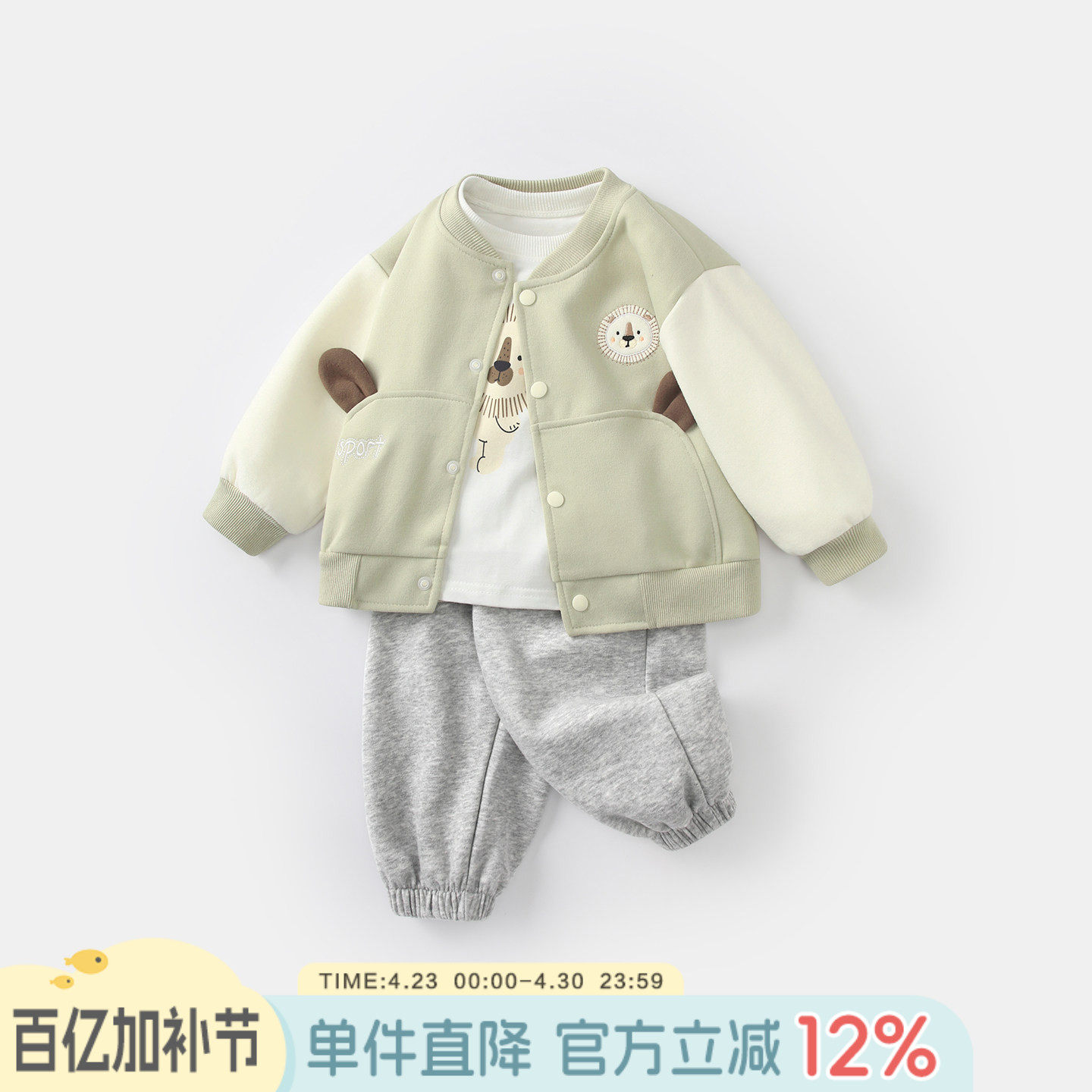 宝宝春装套装2026新款幼儿棒球服三件套男童卫衣春秋外出婴儿衣服