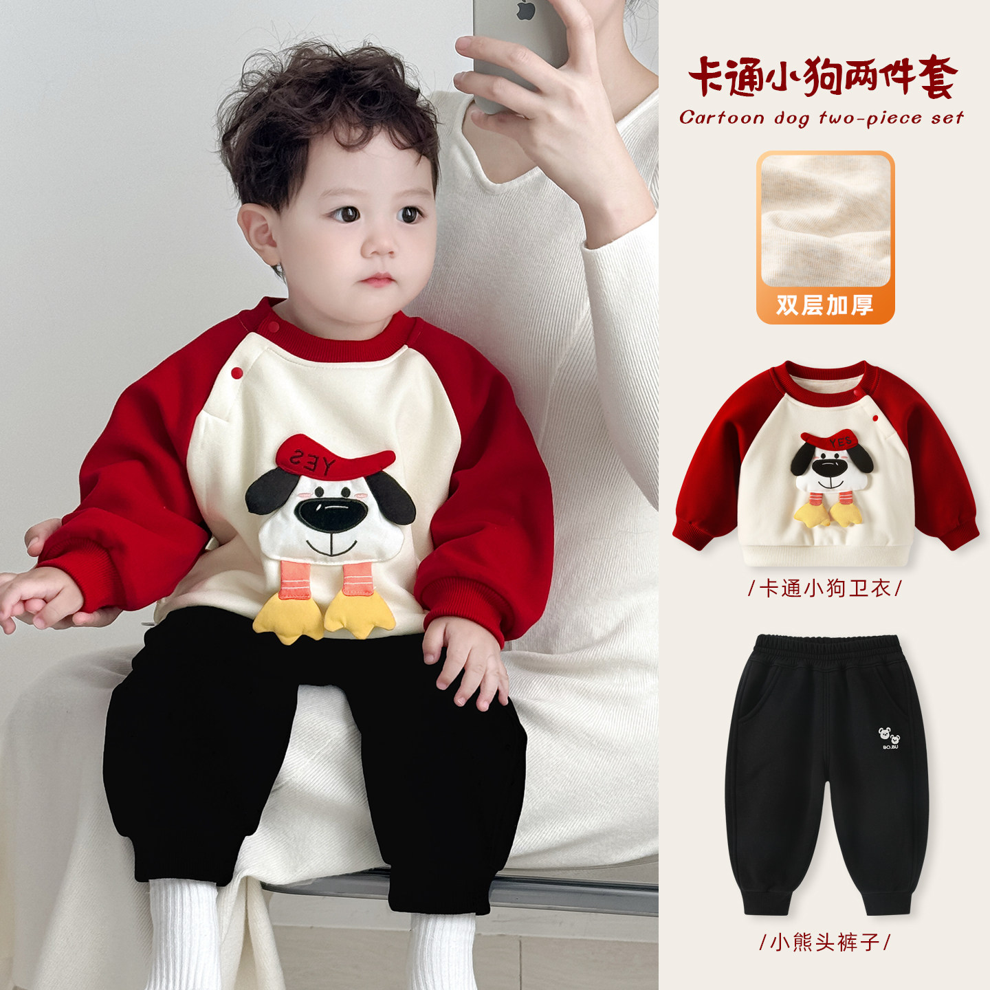 宝宝套装新款秋冬男童套头衫加厚卫衣儿童冬装两件套婴儿衣服童装