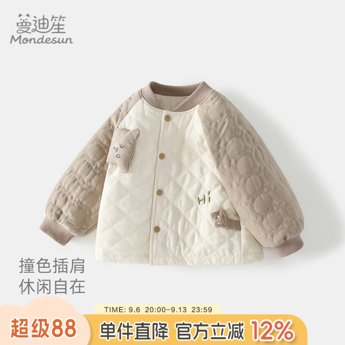 男童夹棉外套2026冬装衣服保暖服