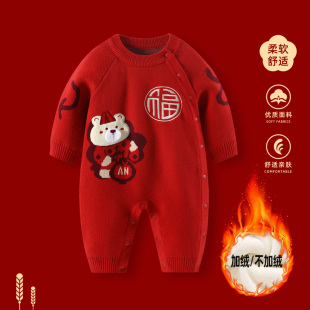 婴儿秋冬连体衣新款 男宝宝加绒哈衣针织衣服满月百天加厚毛衣爬服