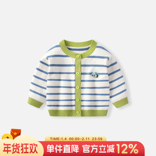 男宝宝春装外套男童早春薄款毛衣开衫婴儿针织衫上衣百搭条纹衣服