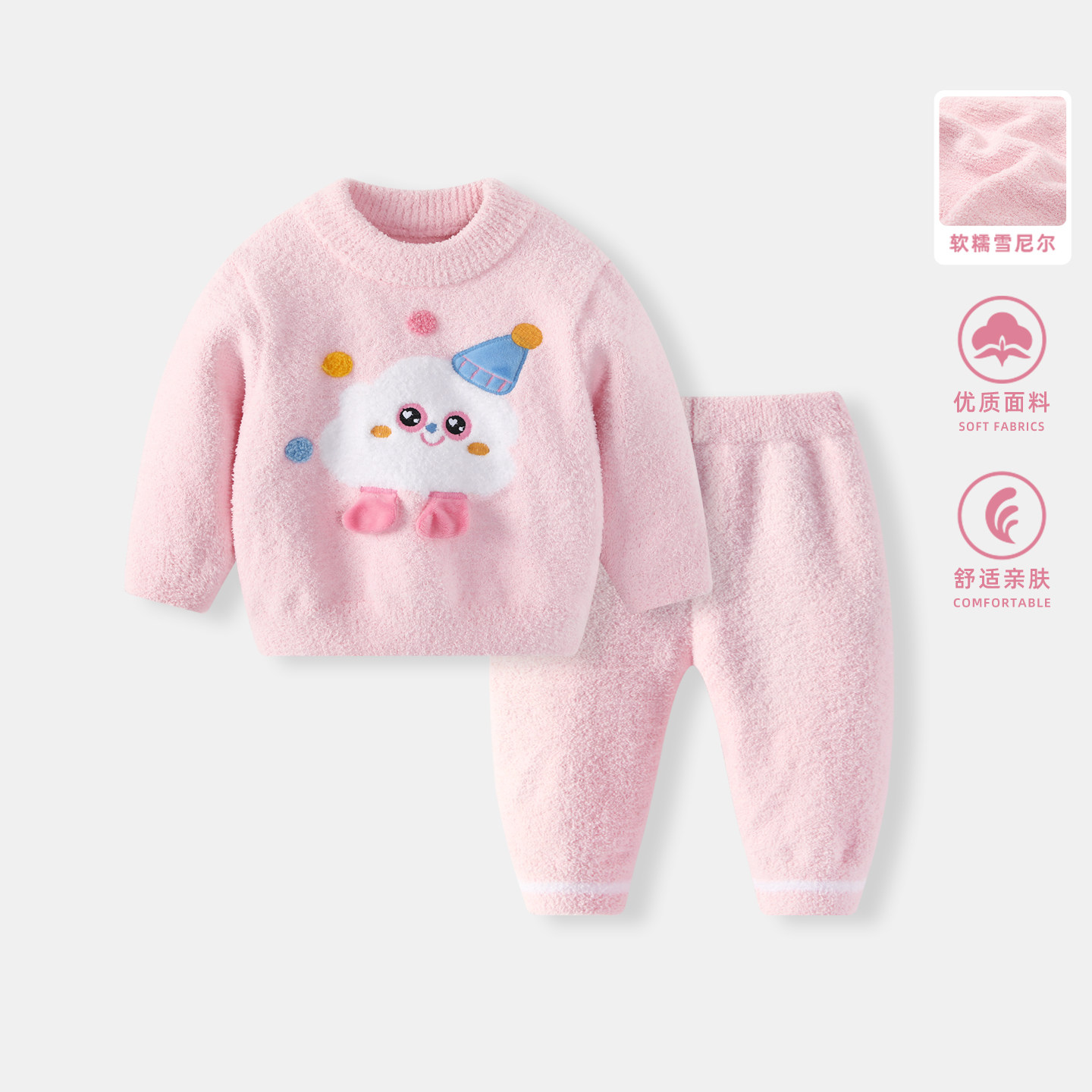 宝宝秋冬套装女童加绒套头毛衣两件套婴儿半边绒冬装加厚保暖衣服