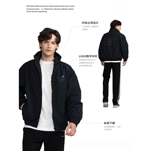 24小时发货三合一马家立领羽绒夹克可拆卸内胆宽松挺阔保暖-A版