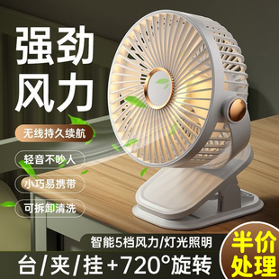 学生宿舍床头上小型挂夹式电风扇家用卧室迷你大风力静音桌面电扇