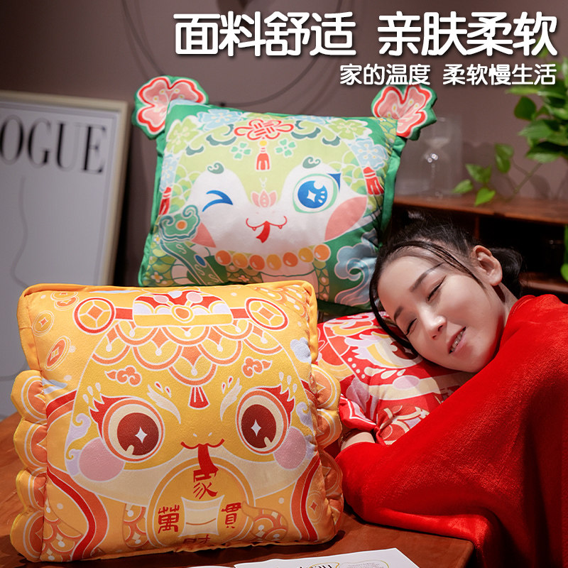 蛇年暖手捂抱枕被子三合一车载两用毯子办公室年会午睡枕头靠垫枕,居家布艺,抱枕被,淘宝优惠券,粉丝福利购,淘宝优惠卷