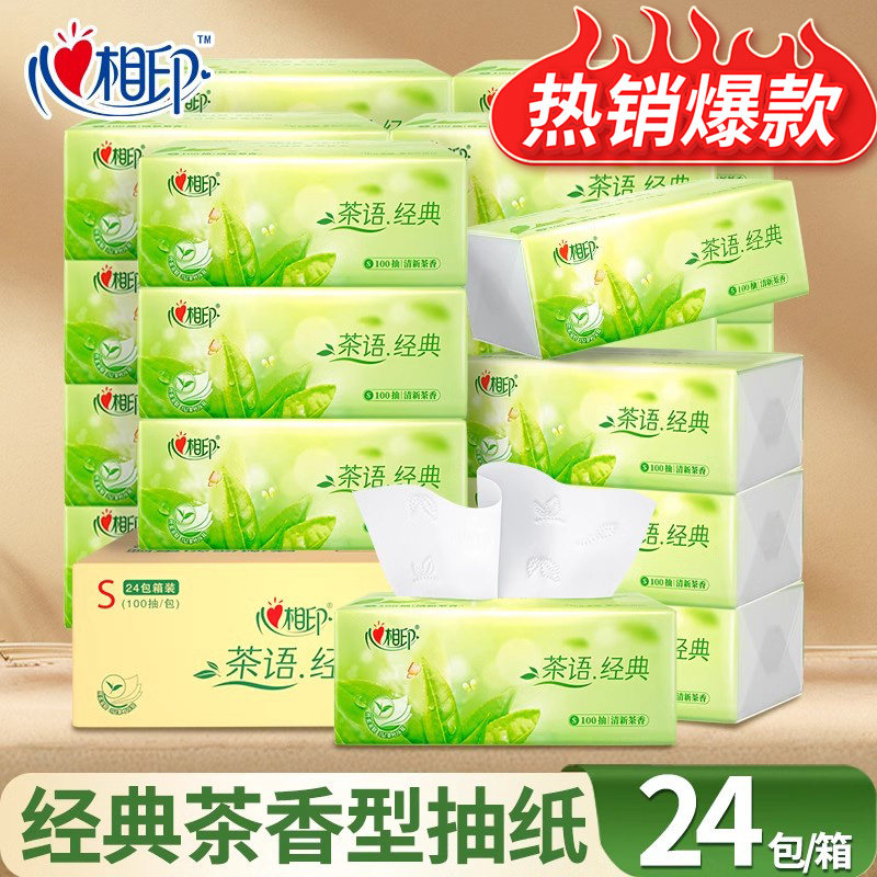 心相印100抽茶语清香抽纸24包图片