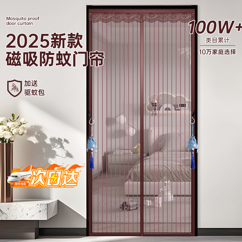 优巧居金刚网静音纱门
