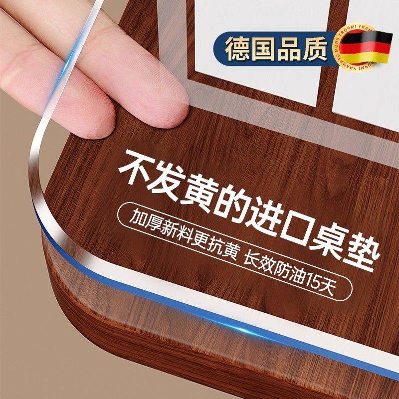*透明餐桌垫软玻璃桌面保护垫免洗防水防油防烫PVC茶几桌布水晶板,居家布艺,桌布,淘宝优惠券,粉丝福利购,淘宝优惠卷