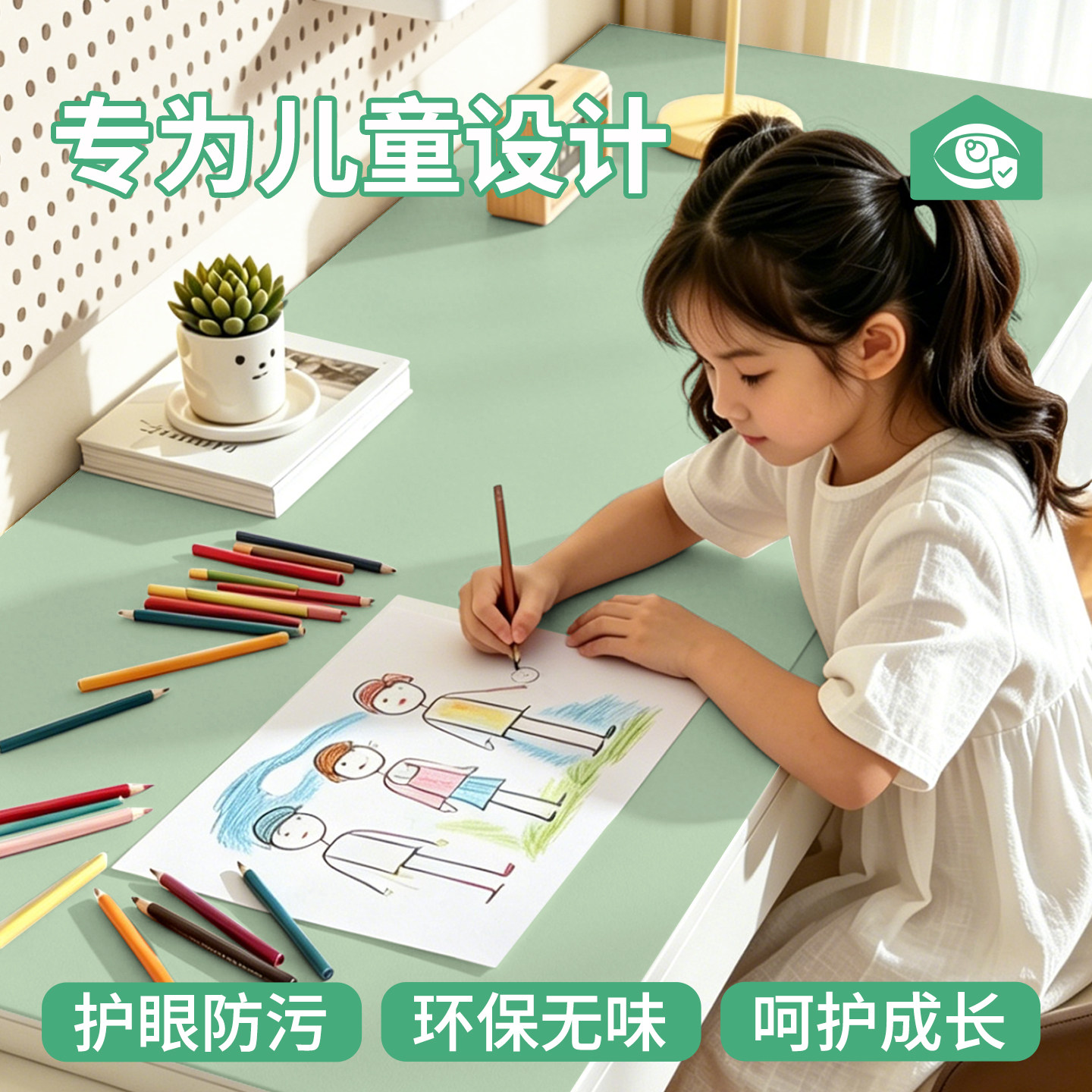 护眼硅胶学生书桌垫电脑桌布防滑图片