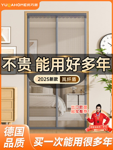 门帘防蚊高档磁纱门帘不干胶夏季卧室家砂门金刚网免打孔全磁条