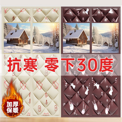 德国进口冬季棉门帘子加厚保暖