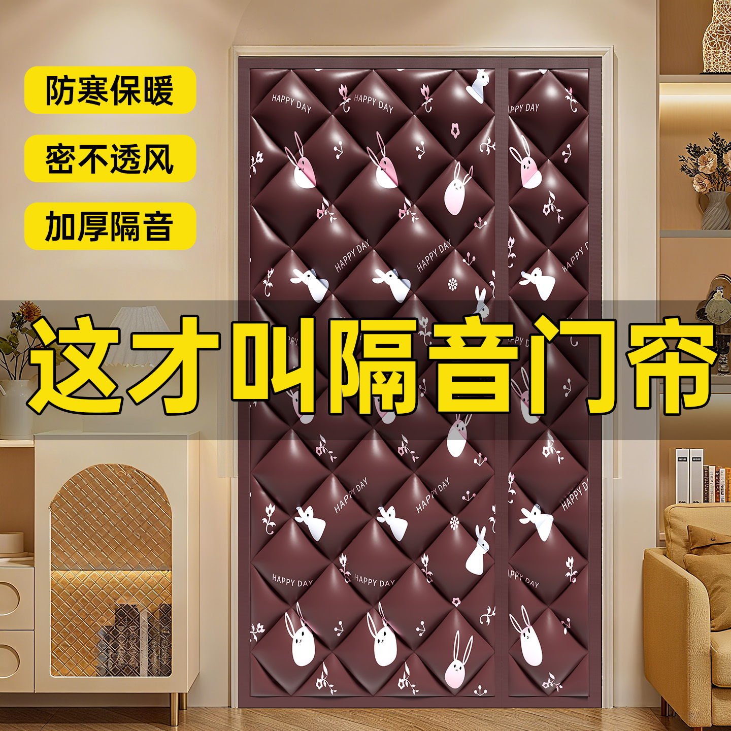 德国进口2025新款高档门帘