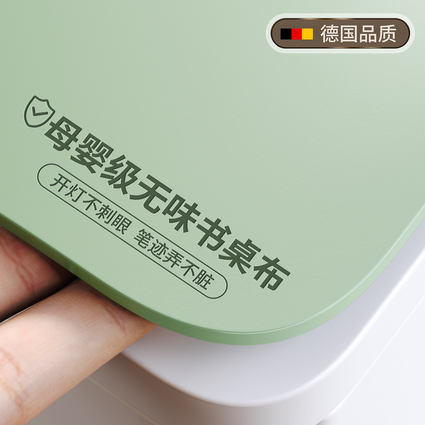 2026新款儿童护眼防水可裁剪桌垫图片