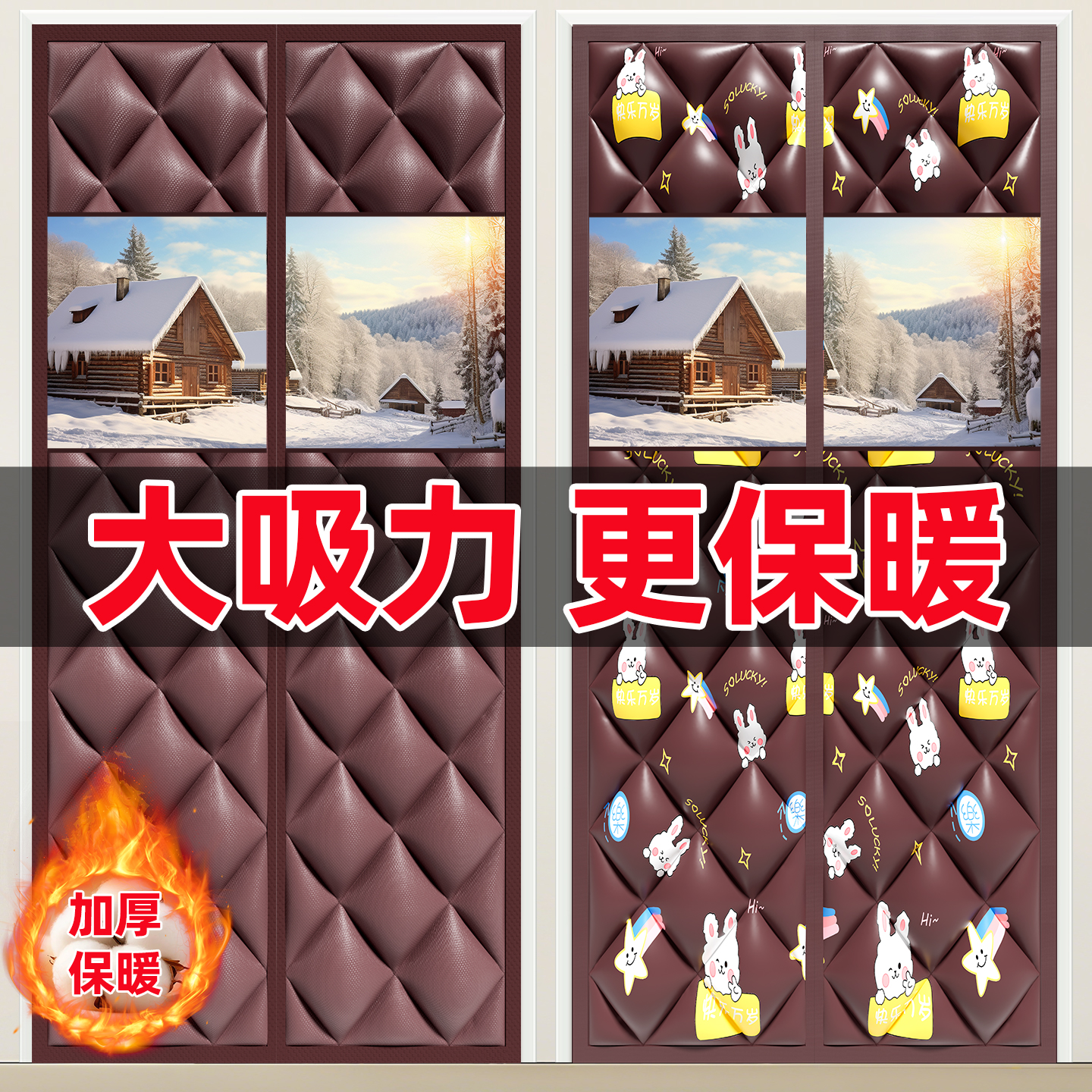 德国进口冬季棉门帘加厚保暖