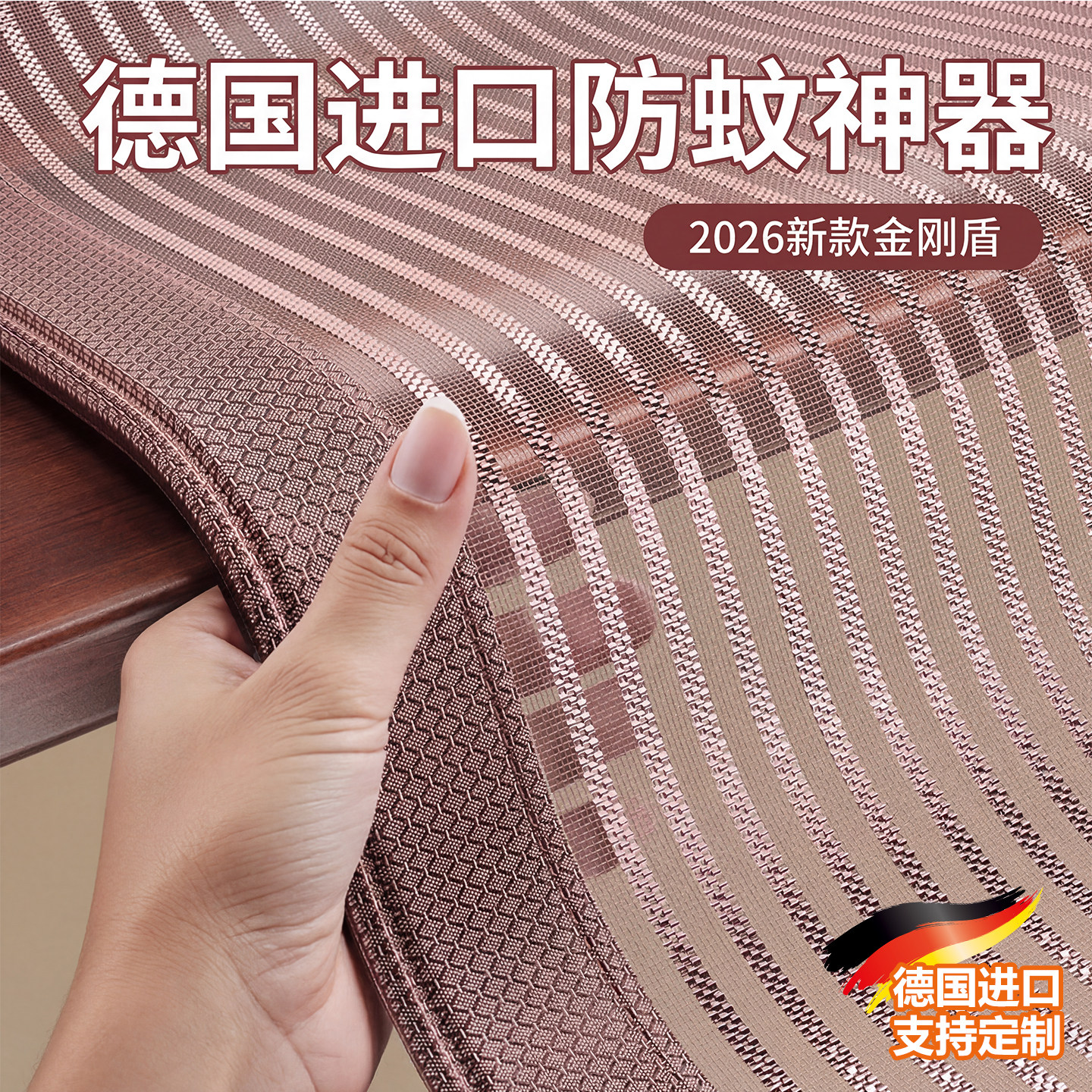 磁性磁吸新型强力免打孔高档门帘图片