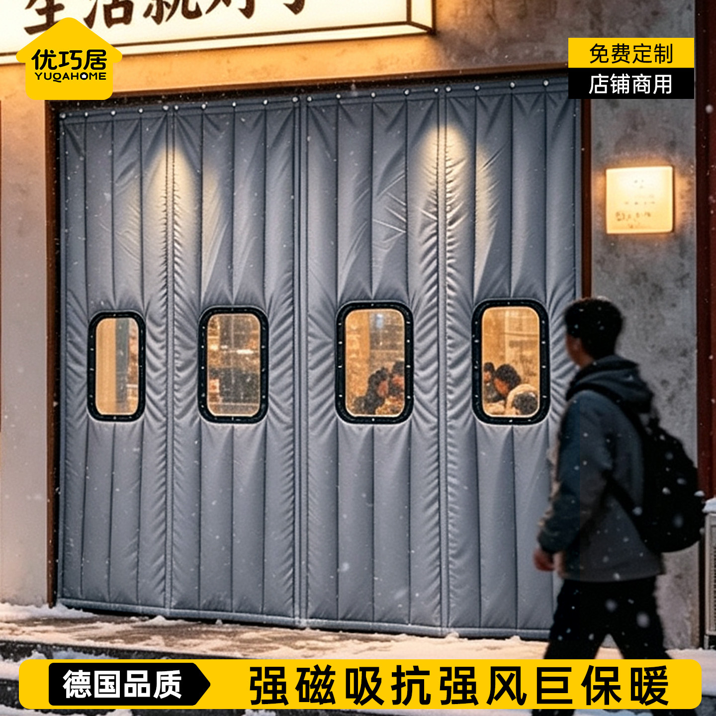 棉门帘冬季保暖防风加厚图片