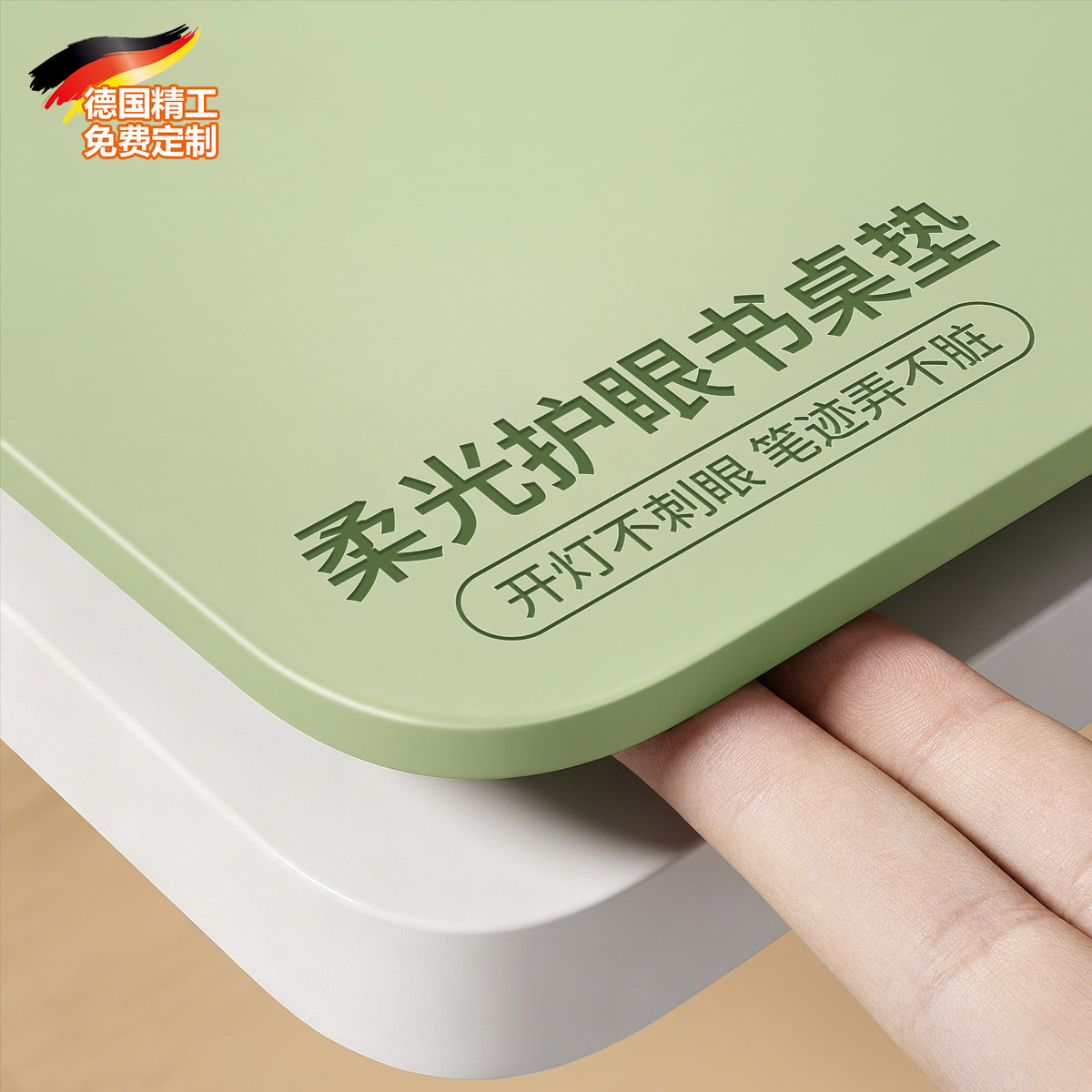 德国品质护眼防污一体学生书桌垫图片