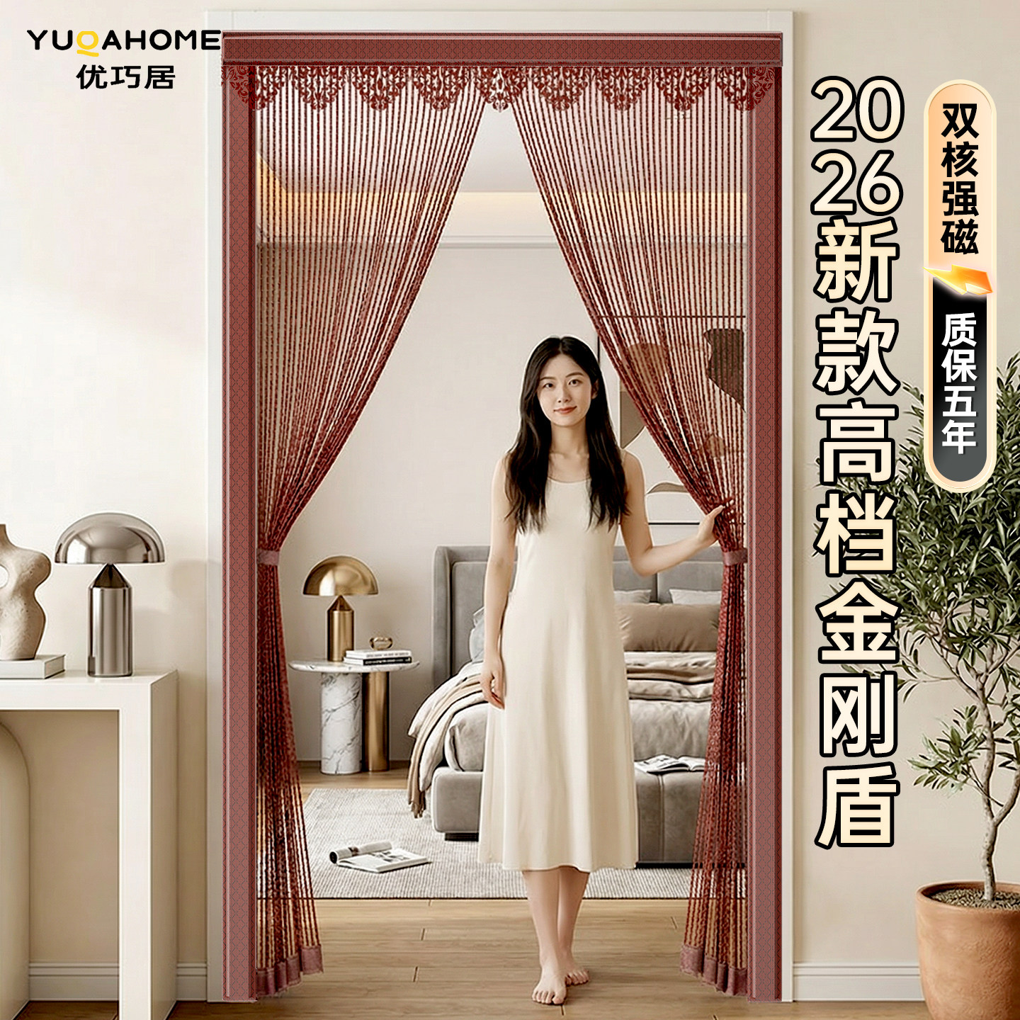 德国防蚊门帘2026新款高档夏季入户门魔术贴纱网磁性强磁卧室家用