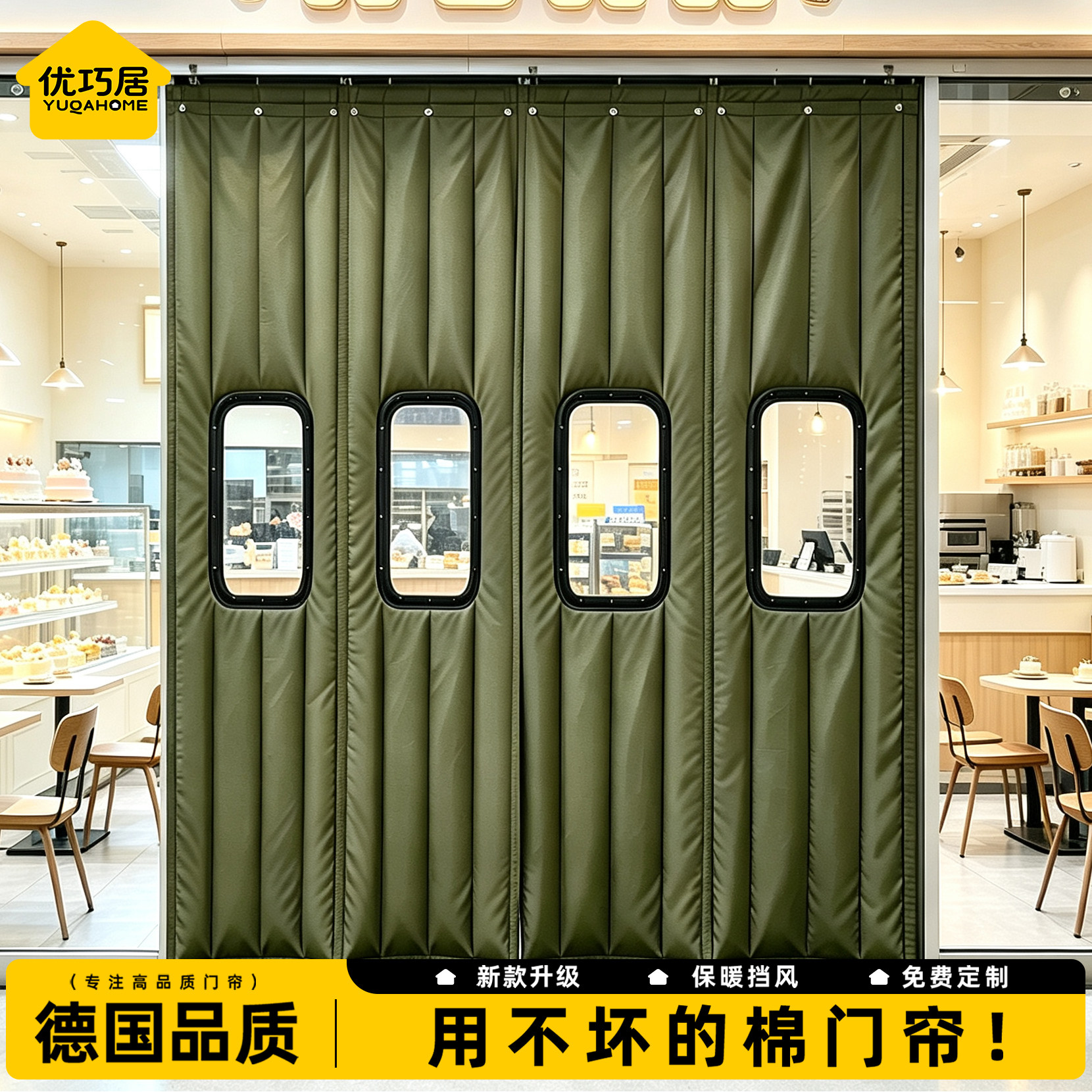 磁吸加厚棉门帘定做冬季防寒防水挡风商场冷库家用保暖隔音免打孔