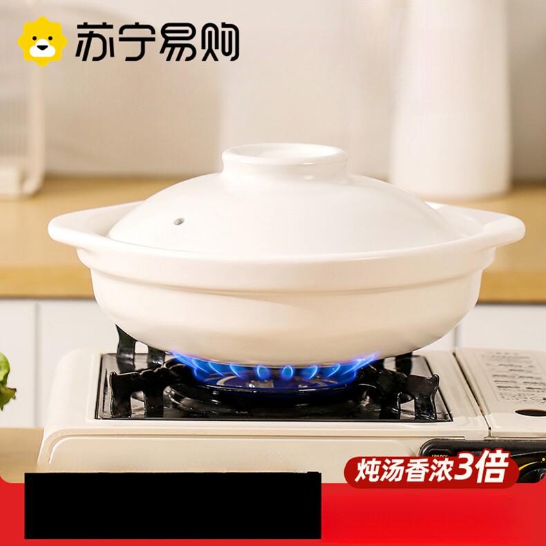 苏宁陶瓷砂锅煲家用燃气灶专用商用大容量砂锅耐高温沙锅2872Z