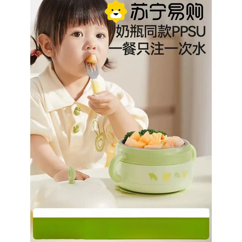 苏宁婴儿辅食碗注水保温碗宝宝用米粉恒温碗不锈钢儿童餐具2872Z