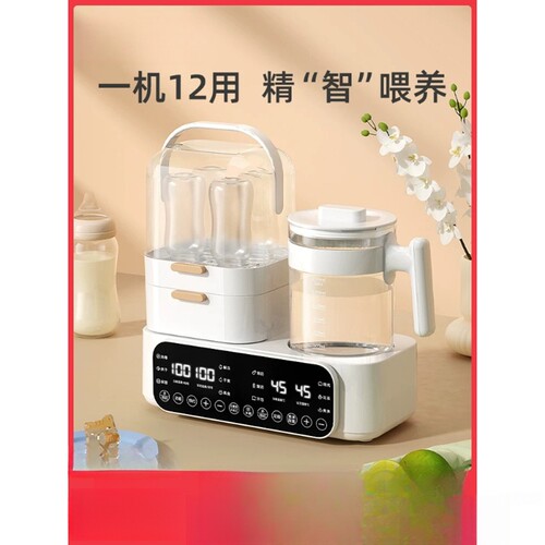 苏宁奶瓶消毒器烘干二合一温奶暖奶器家用恒温壶婴儿冲奶2872Z