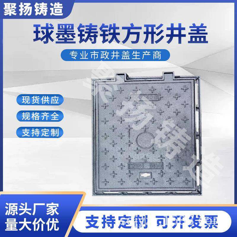 复合树脂井盖方形窨井盖园林绿化市政弱电井盖污水下水道井盖板,基础建材,井盖,淘宝优惠券,粉丝福利购,淘宝优惠卷